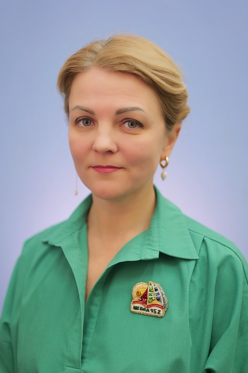 Карташева Светлана Николаевна.